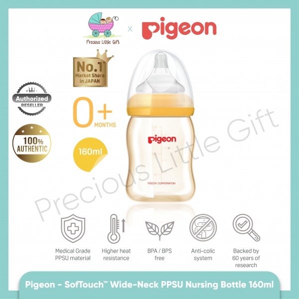 pigeon_-_softouch_wide-neck_ppsu_nursing_bottle_website_02